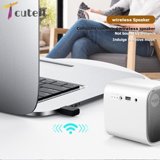 Tcuteit อะแดปเตอร์ส่งสัญญาณเสียงเพลงไร้สาย PC-T7 USB บลูทูธ 5.0