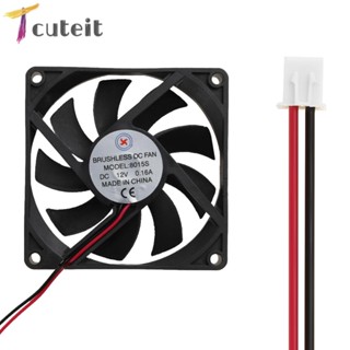 Tcuteit พัดลมระบายความร้อน DC ไร้แปรงถ่าน เสียงรบกวนต่ํา 8015S DC12V 0.16A 80x80x15 มม.