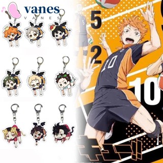 Vanes1 ไฮคิว!! พวงกุญแจอะคริลิค ลายการ์ตูนอนิเมะ Yu Nishinoya Kozume Kenma Tobio Kageyama สําหรับผู้หญิง