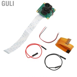 Guli Module  2MP Mini Fixed Focal Length IR Cut for Zero Series