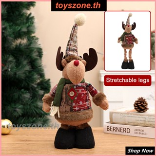 จี้คริสต์มาสยืด Elk Doll Hotel Shopping Mall ตกแต่งเทศกาล (toyszone.th)