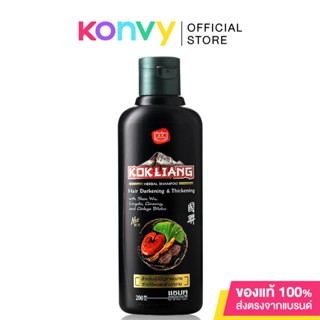 Kokliang Hair Darkening &amp; Thickening Shampoo 200ml.