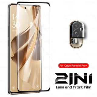 2in1 Curved Glass For Oppo Reno10 Pro+ 5G Tempered Glass Appo Reno 10 Pro Plus Reno10Pro 10Pro 2023 Camera Screen Protector Film