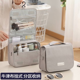 SENSES// Travel Toiletry Bag Waterproof Buggy Bag Cosmetics Large Capacity Men and Women Portable Dry Wet Separation Business Trip Washing Bag kf5o