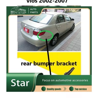 Rtol ตัวยึดกันชนหลัง สําหรับ TOYOTA VIOS 2002 2003 2004 2005 2006 2007 gen1