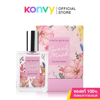 Cute Press Sweet Musk Eau De Toilette  60ml.