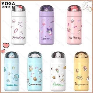 23 Sanrio Space Capsule Series กระติกน้ําร้อน ของขวัญ สําหรับเด็กผู้หญิง คิตตี้ คุโรมิ เมโลดี้ ซินนาม่อนโรล ตุ๊กตา ของเล่น กระติกน้ําร้อน