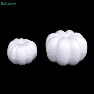 &lt;Babynew&gt; ฟักทองโฟมเปล่า สีขาว ฮาโลวีน คริสต์มาส จําลอง ฟักทองประดิษฐ์ โฟมลดราคา