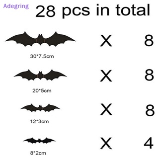 [Adegring] สติกเกอร์ PVC ลายค้างคาว 3D สีดํา สําหรับติดตกแต่งผนังห้อง บาร์ ปาร์ตี้ฮาโลวีน DIY 28 ชิ้น