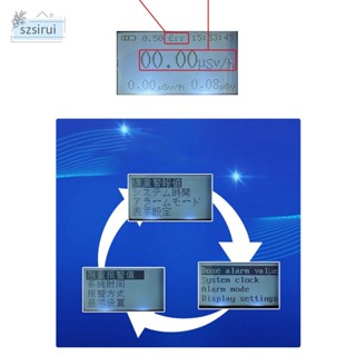 [szsirui] เครื่องวัดปริมาณนิวเคลียร์ หน้าจอ LCD อ่านค่าง่าย สําหรับบ้าน อุตสาหกรรม