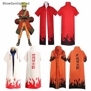 เสื้อคลุมคอสเพลย์ การ์ตูนนารูโตะ Hokage Namikaze Minato BGW