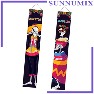 [Sunnimix] ป้ายธงแบนเนอร์ ลาย Day of The Dead Flag Welcome สไตล์เม็กซิกัน สําหรับแขวนตกแต่งปาร์ตี้ฮาโลวีน สวนหลังบ้าน