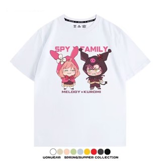 เสื้อยืดแขนสั้น พิมพ์ลายการ์ตูน Arnia Twilight Yorl SPY Play House (SPY House Wine) SPY x FAMILY สําหรับผู้ชาย และผู้หญิง