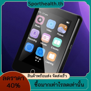 เครื่องเล่นเพลง MP3 MP4 4 8 16 32gb หน้าจอสัมผัส 2.5 นิ้ว แบบพกพา รองรับบลูทูธ 5.0 HIFI รองรับวิทยุ FM E-Book