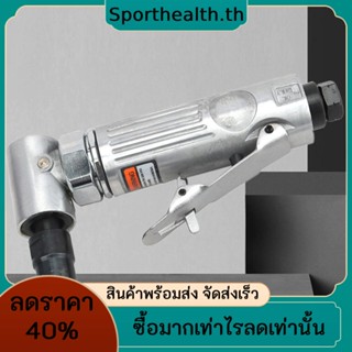 เครื่องเจียรแม่พิมพ์นิวเมติก อลูมิเนียม 90 องศา 25,000RPM สําหรับซ่อมแซมยางล้อรถยนต์