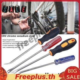 คลิปไขควงดึงแผงประตูรถยนต์ [freeplus.th]