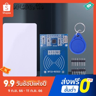 Rc52 Mifare RF 13.56 MHz IC การ์ดเซนเซอร์โมดูลพวงกุญแจ สําหรับ Arduino Raspberry Pi