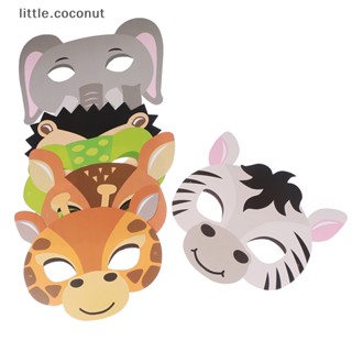 [little.coconut] หน้ากาก รูปสัตว์ สําหรับตกแต่งปาร์ตี้ 15 ชิ้น