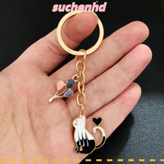 Suchenhd พวงกุญแจลูกโป่ง รูปแมว กระต่าย แฮนด์เมด DIY 2 ชิ้น