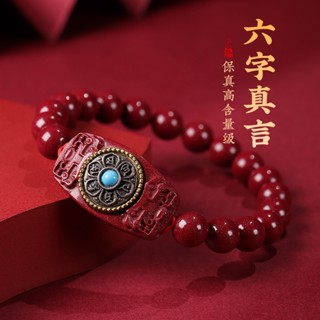 สร้อยข้อมือ จี้หกตัว สีม่วง สีทอง สําหรับปีเบนมิ่ง