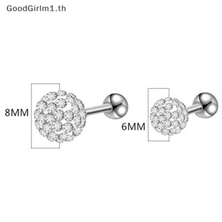 Goodgirlm1 ต่างหูสตั๊ด เหล็ก คริสตัลบอล เครื่องประดับ สําหรับผู้หญิง