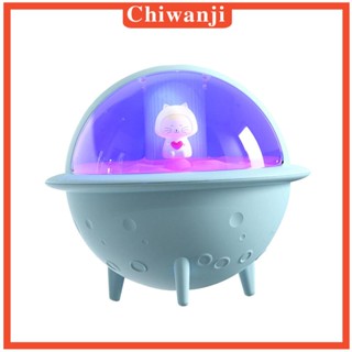 [Chiwanji] เครื่องทําความชื้น รูปนักบินอวกาศ 7 สี ขนาดเล็ก 350 มล. สําหรับห้องนอน บ้าน เนอสเซอรี่