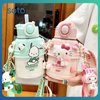 ♫ Sanrio ถ้วยฉนวนกันความร้อน Cinnamoroll 316 ถ้วยสูญญากาศสแตนเลส ถ้วยเก็บความร้อน ถ้วยน้ำ ถ้วยฟาง ของขวัญ อุปกรณ์กลางแจ้ง