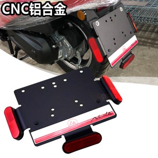 ใหม่ กรอบป้ายทะเบียนรถยนต์ อะลูมิเนียมอัลลอย สําหรับ Honda NS125LA CNC