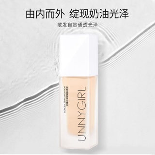 Hot Sale# UNNYGIRL Foundation liquid light and thin moisturizing concealer foundation cream makeup lasting cream muscle no makeup Foundation oil control 8cc