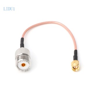 Lidu1 RG316 อะแดปเตอร์ปลั๊กเสียบสายเคเบิ้ล ตัวเมีย UHF SO239 PL259 เป็น SMA ตัวผู้