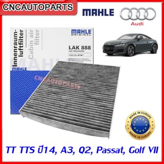 MAHLE ไส้กรองแอร์ AUDI TT TTS ปี14, A3, Q2, Passat, Golf VII (5Q0819653, CUK 26 009, LAK888)