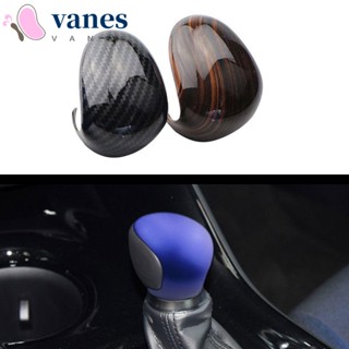 Vanes1 ปลอกหุ้มหัวเกียร์รถยนต์ คาร์บอนไฟเบอร์ กันลื่น