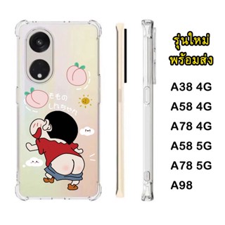 รุ่นใหม่ล่าสุด OPPO A38 4G/A58 4G/A58 5G/A78 5G/A78 4G/A98 พร้อมส่ง ตรงรุ่น เคสกียกระแทก ดคสลายการ์ตูน น่ารัก TP 029