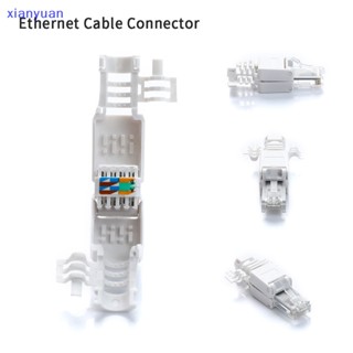 Xianyuan ปลั๊กเชื่อมต่อสายอีเธอร์เน็ต อีเธอร์เน็ต CAT6 RJ45 XY