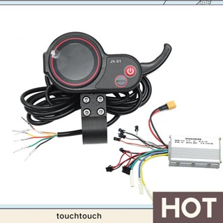 แดชบอร์ด JH-01 หน้าจอ LCD 36V 19A ไร้แปรงถ่าน ไม่มีห้องโถง แบบเปลี่ยน สําหรับสกูตเตอร์ไฟฟ้า จักรยานไฟฟ้า E 1 ชุด