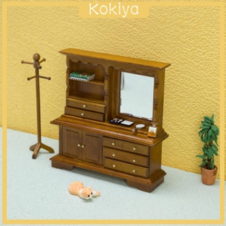 [Kokiya] โมเดลโต๊ะเครื่องแป้ง 1:12 สําหรับตกแต่งบ้านตุ๊กตา