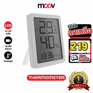 [รับประกัน 1 ปี] Xiaomi Miaomiaoce Thermometer นาฬิกา เครื่องวัดอุณหภูมิและความชื้น LCD เทอร์โมมิเตอร์