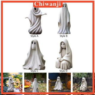 [Chiwanji] ฟิกเกอร์เรซิ่น รูปผีสิงน่ารัก สําหรับตกแต่งบ้านผีสิง ฮาโลวีน