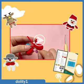 [Dolity1] ชุดของเล่นถักโครเชต์ แบบพกพา DIY สําหรับวัยรุ่น ผู้เริ่มต้น