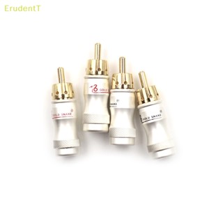 [ErudentT] อะแดปเตอร์เชื่อมต่อเสียง วิดีโอ RCA Male Plug HIFI ชุบทอง 4 ชิ้น