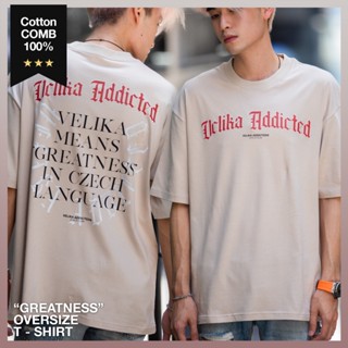 เสื้อยืดแขนสั้นคอกลมเสื้อ Oversize "GREATNESS" [Beige] | VelikaCotton 100%  [S-5XL]