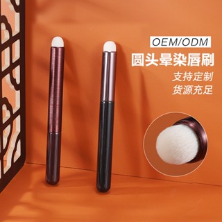 Spot second hair# Cangzhou new makeup brush multi-functional lip brush concealer brush portable round dizziness dyeing brush beauty tool 8.cc