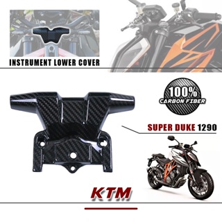 ฝาครอบคาร์บอนไฟเบอร์ 100% สําหรับรถจักรยานยนต์ KTM Superduke 1290 2017-2019 2018