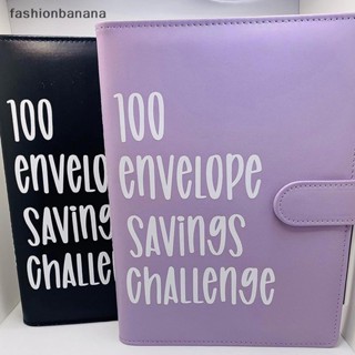 [fashionbanana] ซองจดหมาย ประหยัดเงิน 5,050 ดอลลาร์ 100 ชิ้น พร้อมส่ง