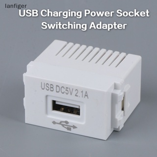 Lanf อะแดปเตอร์ซ็อกเก็ตชาร์จ USB 220V 5V 2.1A EN