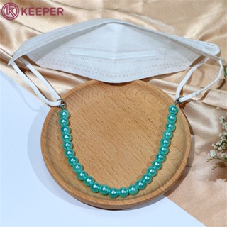 Pearl Mask Extender Mask Antilost Lanyard ที่ใส่หน้ากากสำหรับผ้าพันหัวมุสลิมปลอดภัยอย่างมีสไตล์ 【keeper】