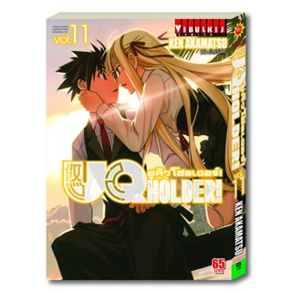 Vibulkij (วิบูลย์กิจ)" ชื่อเรื่อง : UQ HOLDER ยูคิวโฮลเดอร์ เล่ม 11 แนวเรื่อง : แอ็คชั่น ผู้แต่ง : เคน อาคามัตซึ