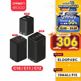 [363บ. A14GFKPAHZ] Orsen by Eloop C10 / C11 / C12 GaN รวม หัวชาร์จเร็ว PD สูงสุด 65W QC Apapter Charger อแดปเตอร์ หัวชาร์จ USB Type C มือถือ สมาร์ทโฟน อแดปเตอร์ชาร์จเร็ว | ของแท้ 100% หัวชาร์จเร็ว Samsung Super Fast Charge Charger