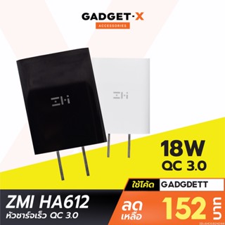 [152บ. โค้ด 15DD915] ZMI HA612 หัวชาร์จเร็ว QC 3.0 PD 18W 9V/2A Adaptor USB Quick Fast Charger Adapter