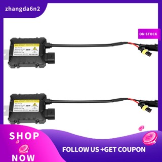 【พร้อมส่ง】บัลลาสต์ซีนอนดิจิทัล 55w HID 12V สว่างเร็ว สําหรับ H1 H3 H3C H4-1 H4-2 H7 H8 9005 9006